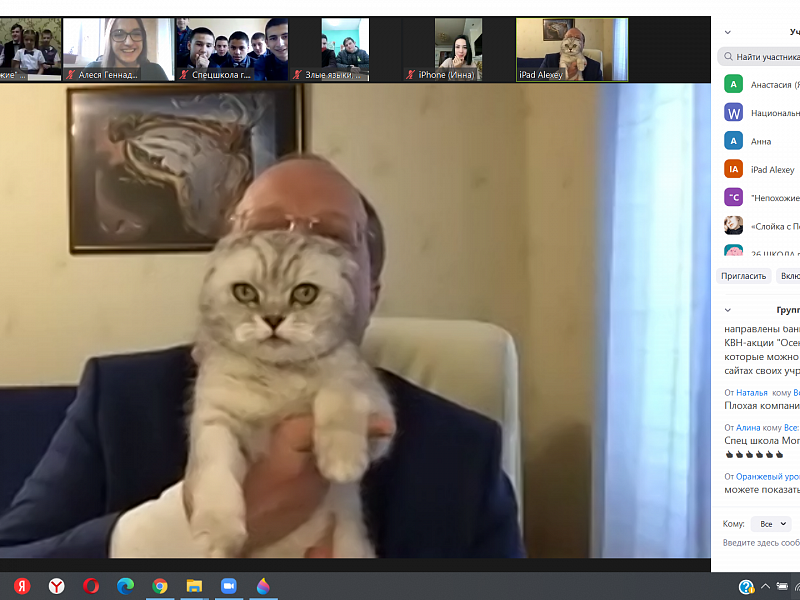 Осенний марафон 2020