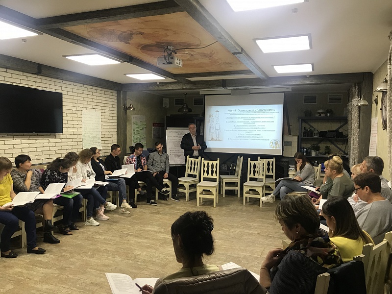  Training for specialists "Mechanisms for the implementation of individual preventive work"