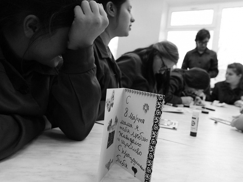 Поздравления с праздником