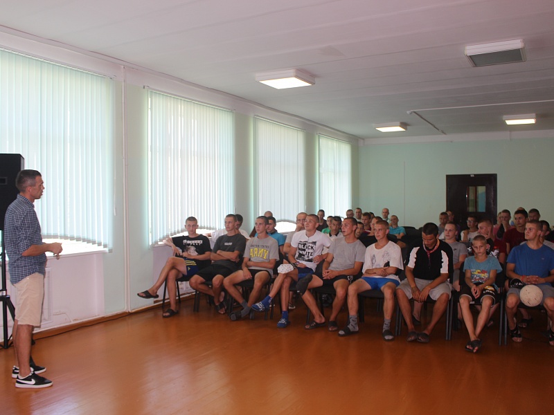 Союз самых современных ребят 