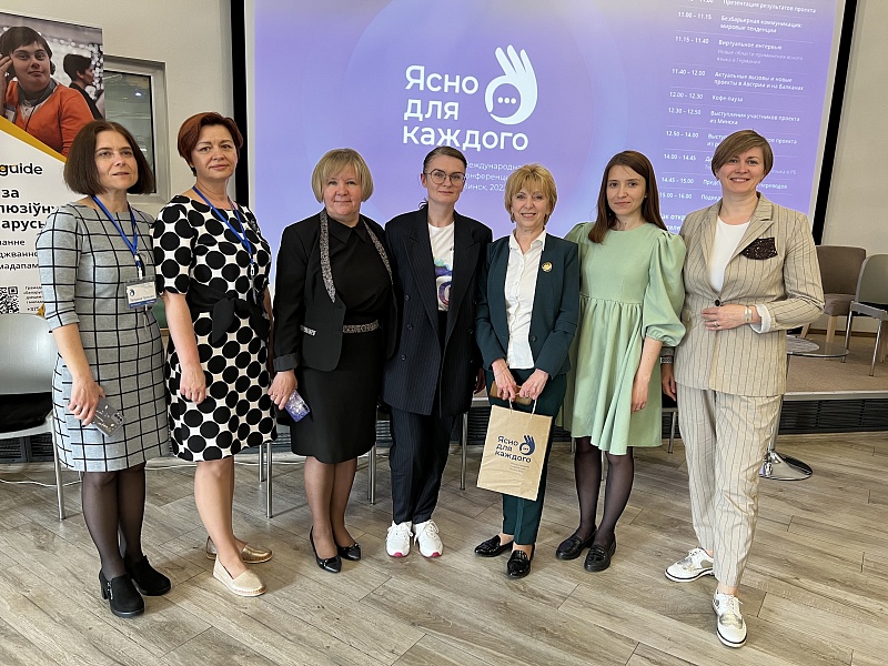 Clear is When Children Understand What They are Being Told