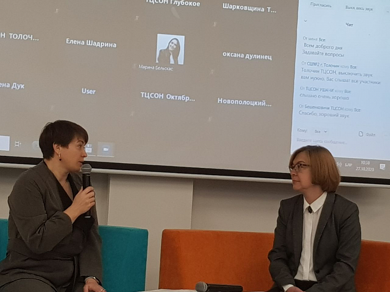  Презентация Дорожной карты для специалистов Витебской области 