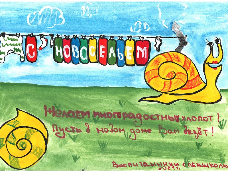 Новый офис, новый адрес, новые перспективы!