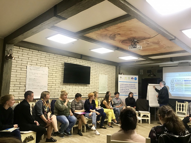  Training for specialists "Mechanisms for the implementation of individual preventive work"