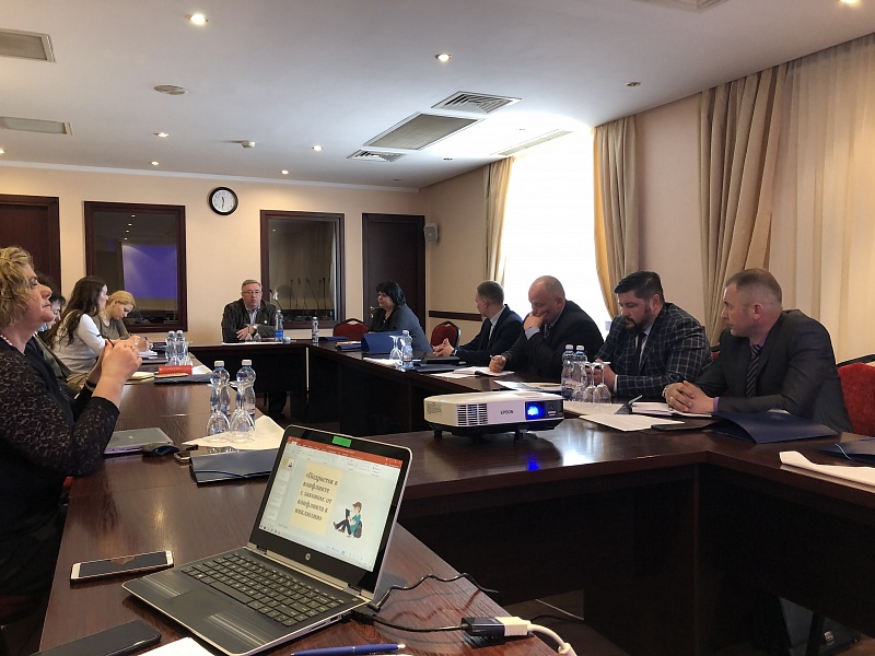 Круглый стол 